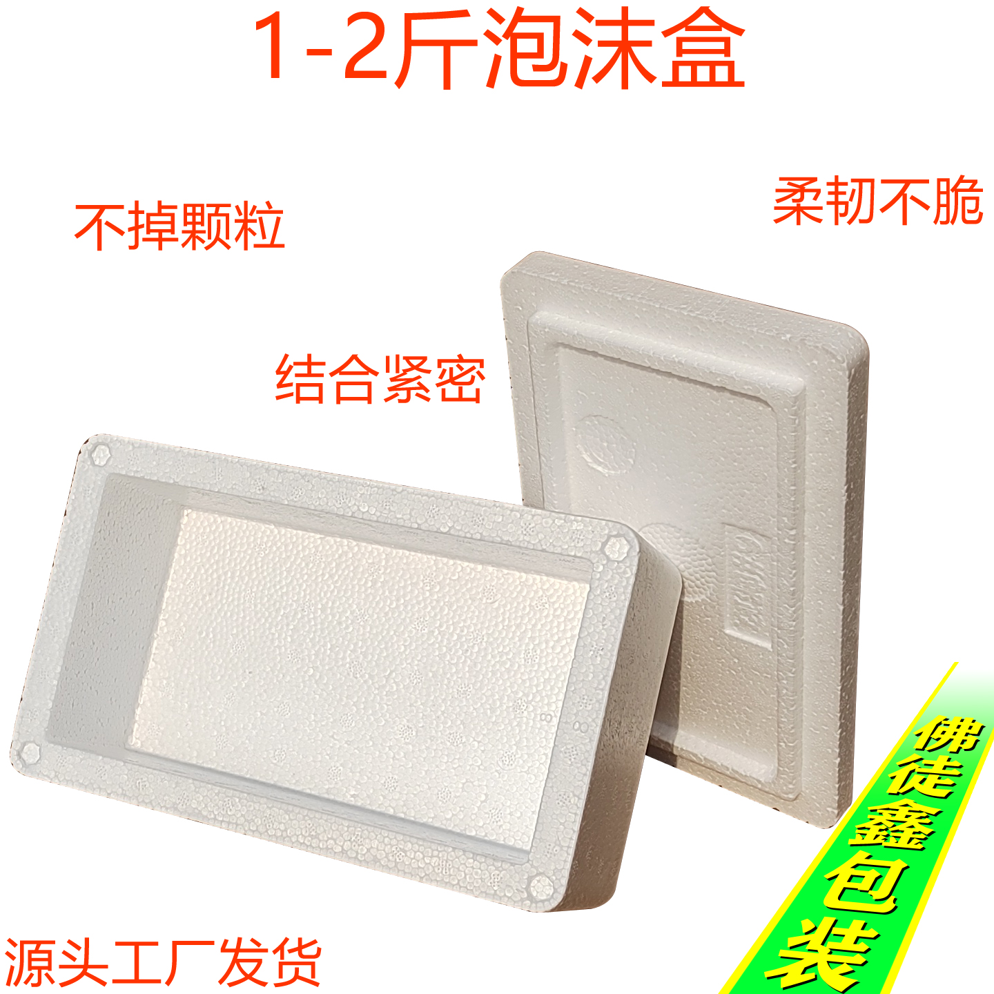攀枝花包装制品